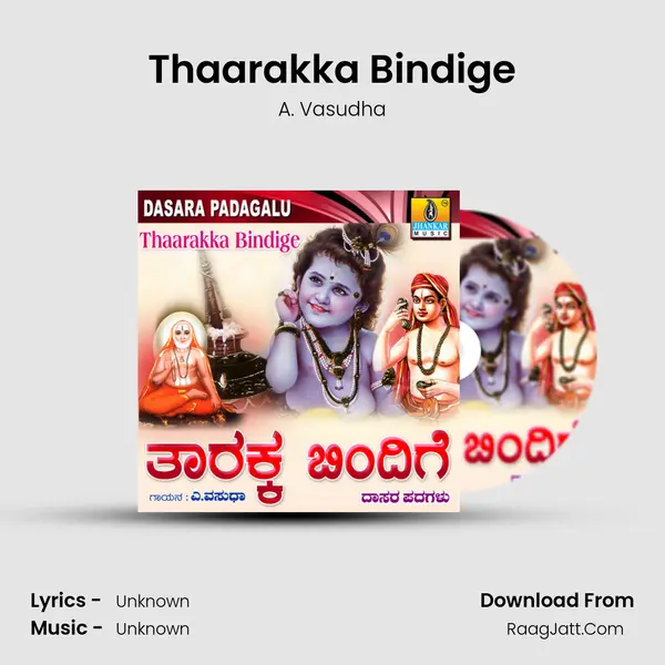 Thaarakka Bindige MP3 Song by A. Vasudha Cover