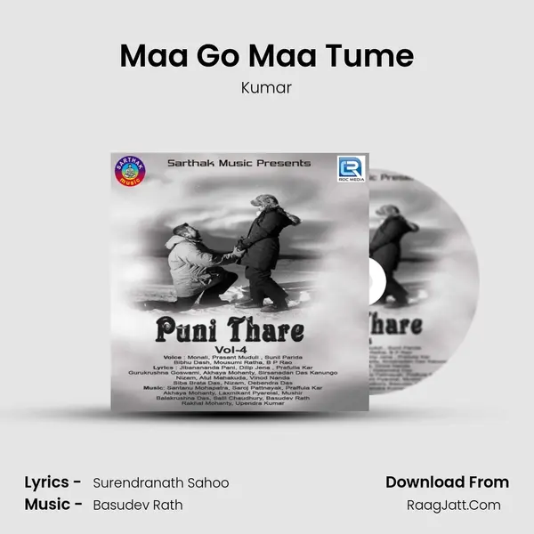 Maa Go Maa Tume MP3 Song by Kumar Cover