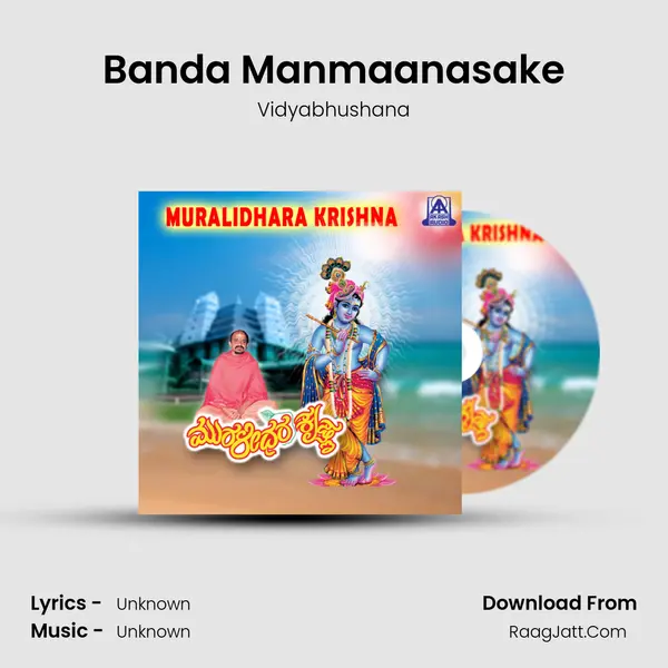 Banda Manmaanasake MP3 Song by Vidyabhushana Cover