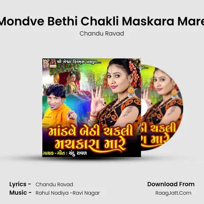 Mondve Bethi Chakli Maskara Mare - Chandu Ravad