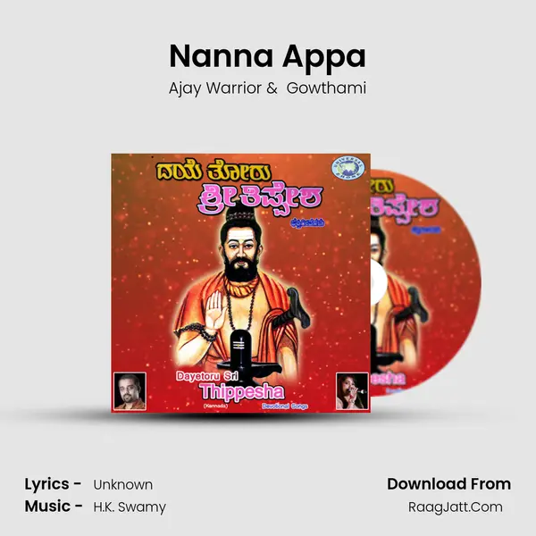 Nanna Appa MP3 Song by Ajay Warrior Cover
