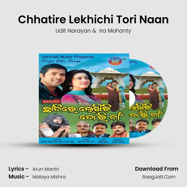 Chhatire Lekhichi Tori Naan MP3 Song by Udit Narayan Cover