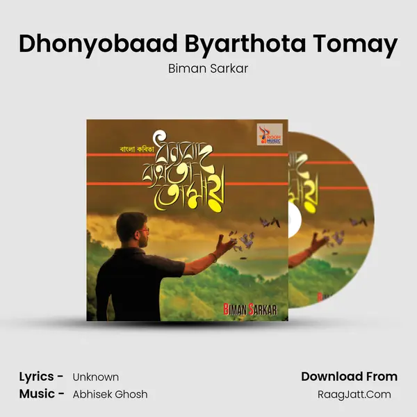 Dhonyobaad Byarthota Tomay MP3 Song by Biman Sarkar Cover