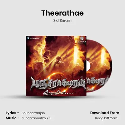 Pancharaksharam - Sid Sriram