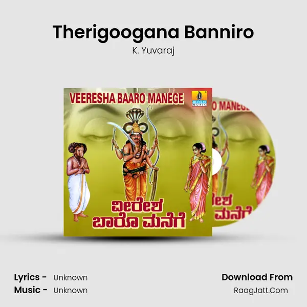 Therigoogana Banniro MP3 Song by K. Yuvaraj Cover
