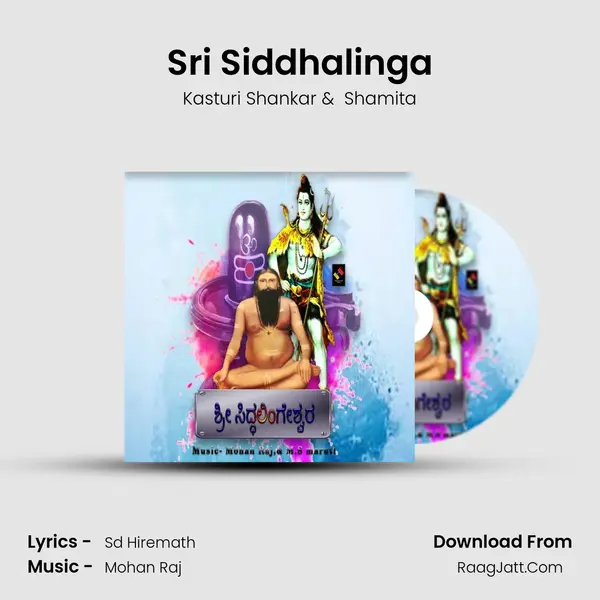 Sri Siddhalinga MP3 Song by Kasturi Shankar Cover
