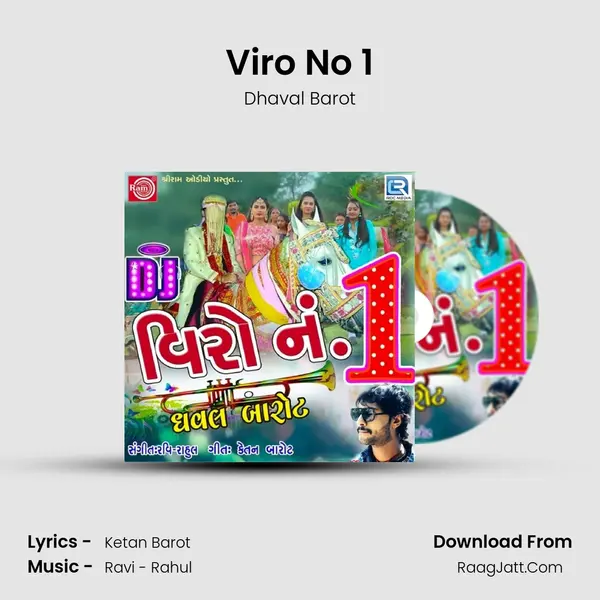 Viro No 1 MP3 Song by Dhaval Barot Cover