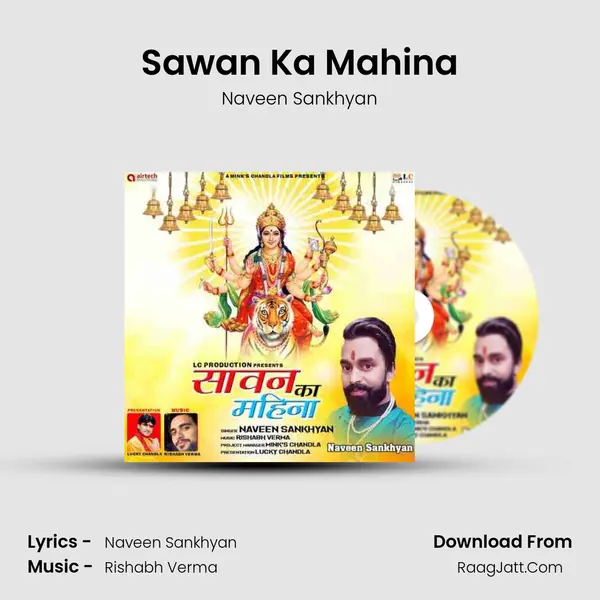 Sawan Ka Mahina MP3 Song by Naveen Sankhyan Cover