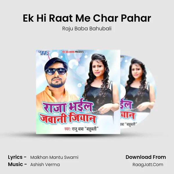 Ek Hi Raat Me Char Pahar MP3 Song by Raju Baba Bahubali Cover