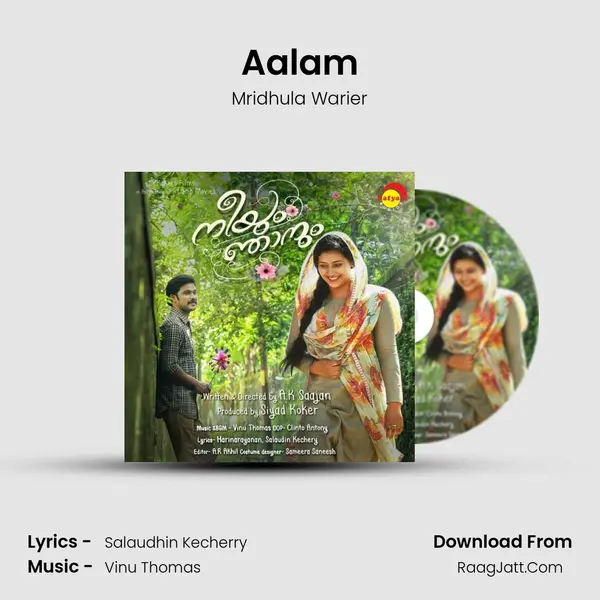 Aalam MP3 Song by Mridhula Warier Cover