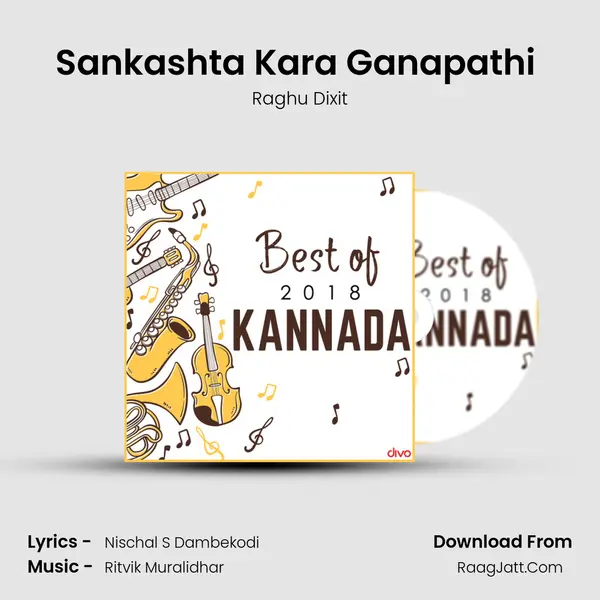 Sankashta Kara Ganapathi (From 