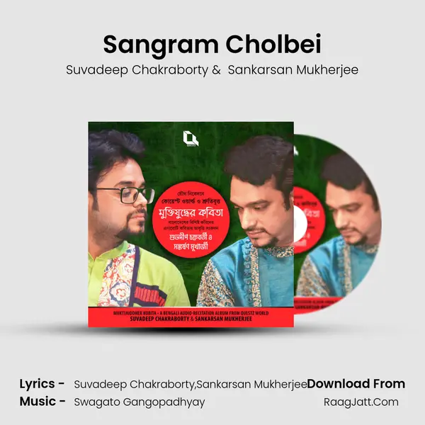 Sangram Cholbei mp3 song