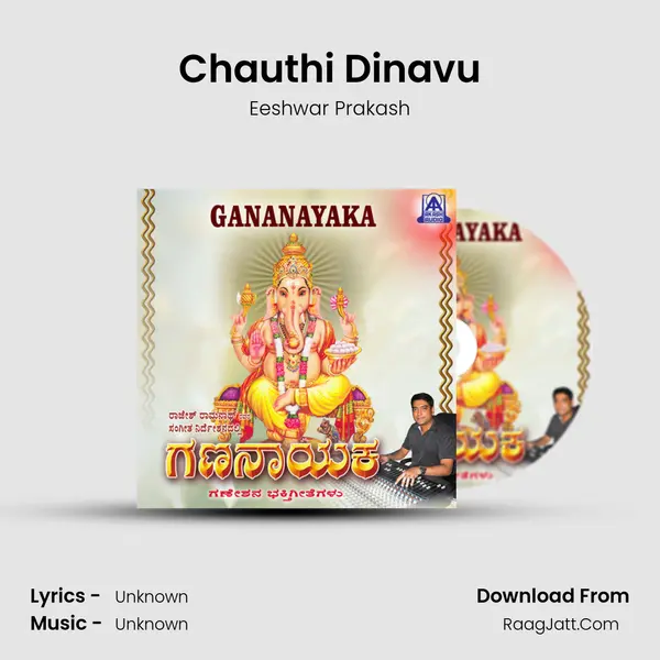 Eeshwar Prakash