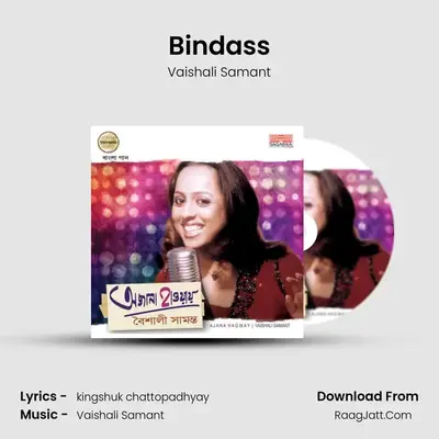 Bindass MP3 Song by Vaishali Samant Cover