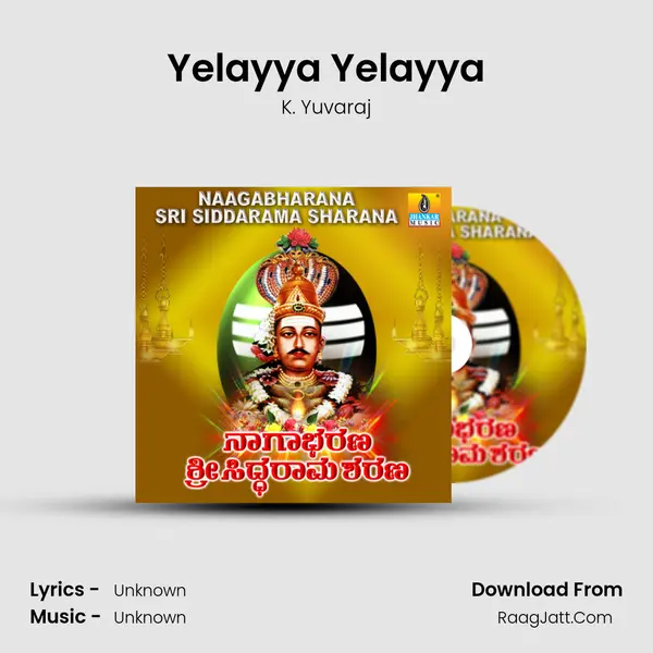 Yelayya Yelayya MP3 Song by K. Yuvaraj Cover