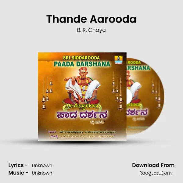 Thande Aarooda MP3 Song by B. R. Chaya Cover