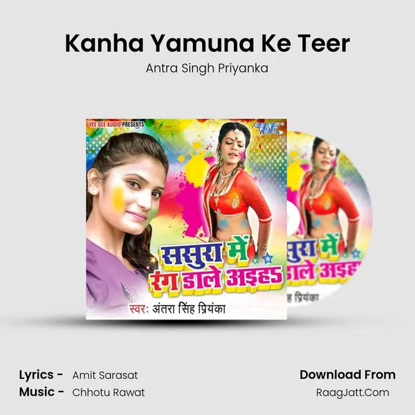 Kanha Yamuna Ke Teer MP3 Song by Antra Singh Priyanka Cover