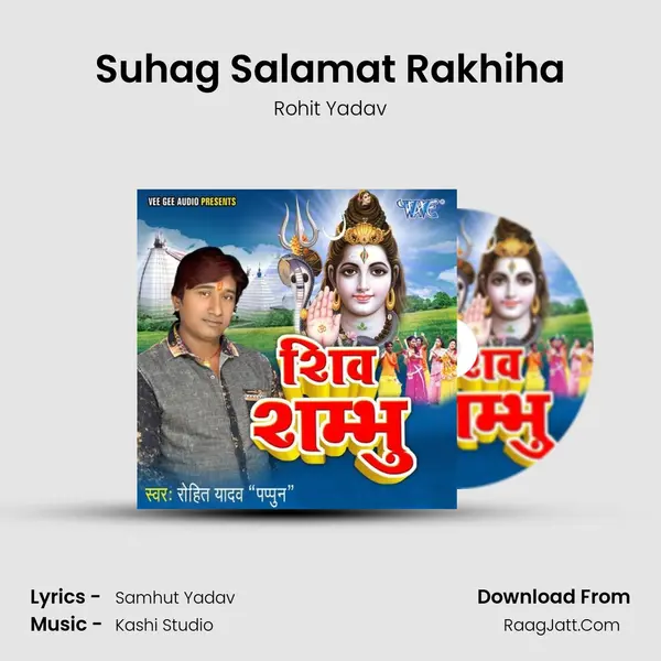 Suhag Salamat Rakhiha MP3 Song by Rohit Yadav Cover