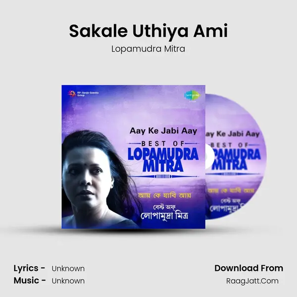 Sakale Uthiya Ami Cover