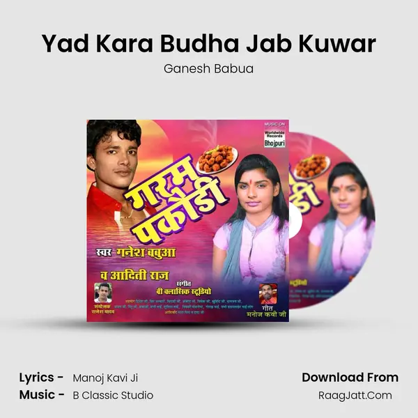 Yad Kara Budha Jab Kuwar mp3 song