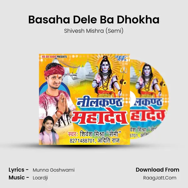 Basaha Dele Ba Dhokha MP3 Song by Shivesh Mishra (Semi) Cover