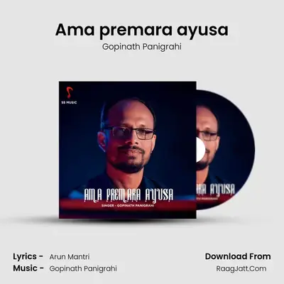 Ama premara ayusa - Gopinath Panigrahi