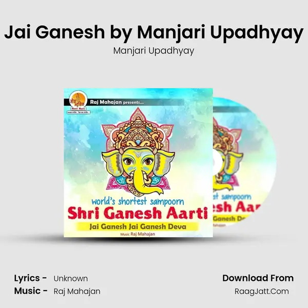 Jai Ganesh by Manjari Upadhyay MP3 Song by Manjari Upadhyay Cover
