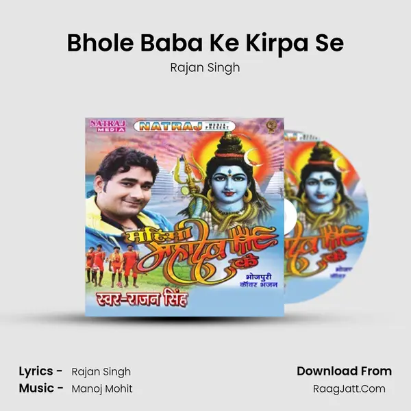 Bhole Baba Ke Kirpa Se MP3 Song by Rajan Singh Cover