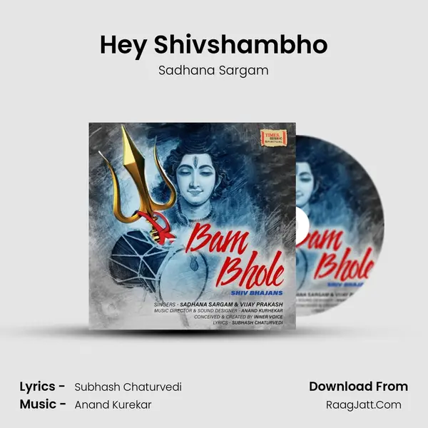 Hey Shivshambho MP3 Song by Sadhana Sargam Cover