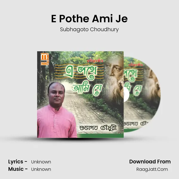 E Pothe Ami Je MP3 Song by Subhagoto Choudhury Cover