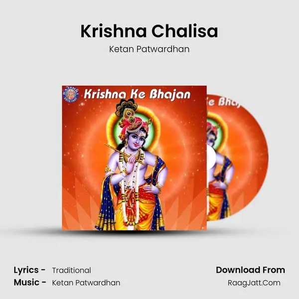 Krishna Chalisa Cover