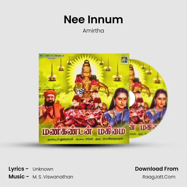 Nee Innum MP3 Song by Amirtha Cover