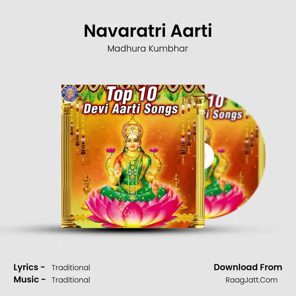 Navaratri Aarti MP3 Song by Madhura Kumbhar Cover