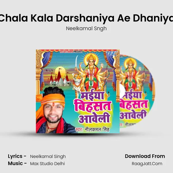 Chala Kala Darshaniya Ae Dhaniya MP3 Song by Neelkamal Sngh Cover