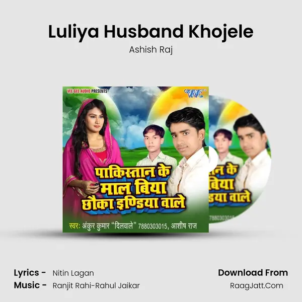 Luliya Husband Khojele MP3 Song by Ashish Raj Cover
