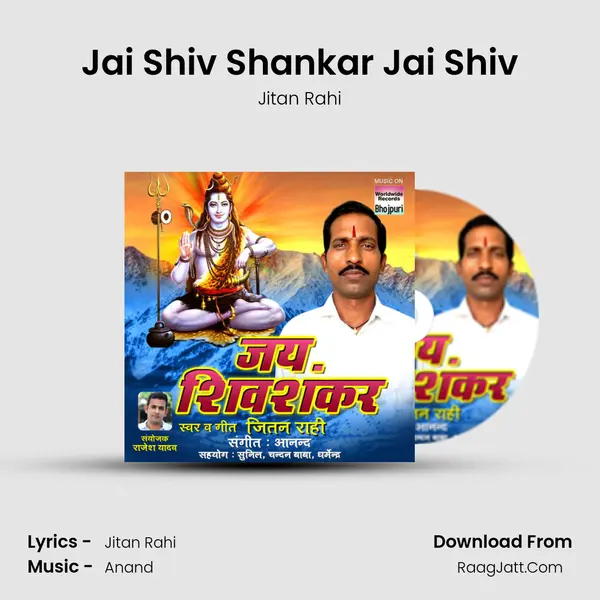 Jai Shiv Shankar Jai Shiv MP3 Song by Jitan Rahi Cover