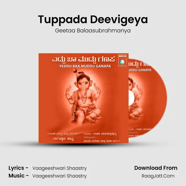 Tuppada Deevigeya MP3 Song by Geetaa Balaasubrahmanya Cover