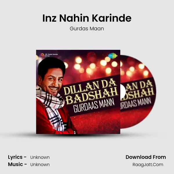 Inz Nahin Karinde Cover