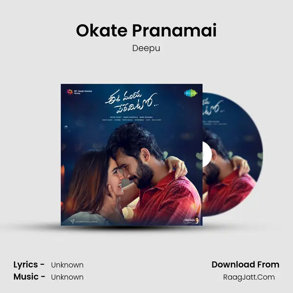 Okate Pranamai MP3 Song by Deepu Cover
