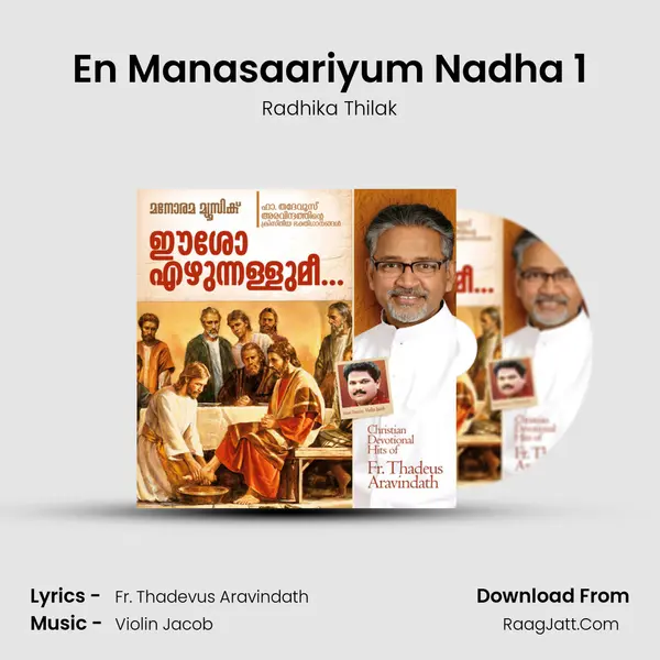 En Manasaariyum Nadha 1 MP3 Song by Radhika Thilak Cover