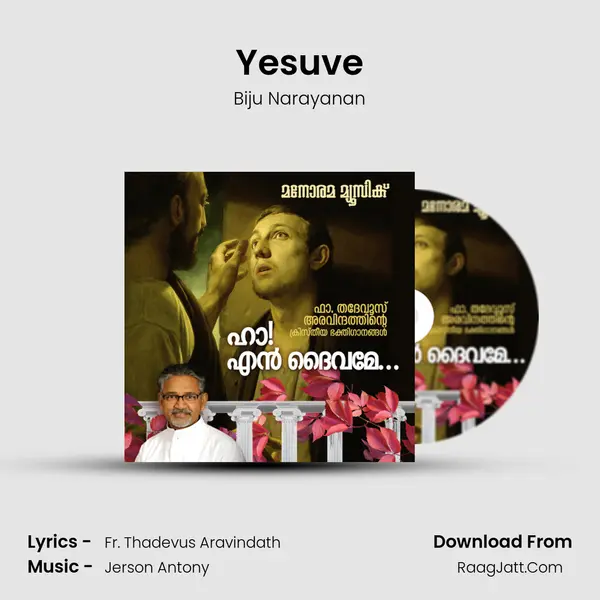 Yesuve MP3 Song by Biju Narayanan Cover