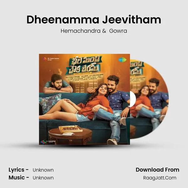 Dheenamma Jeevitham MP3 Song by Hemachandra Cover