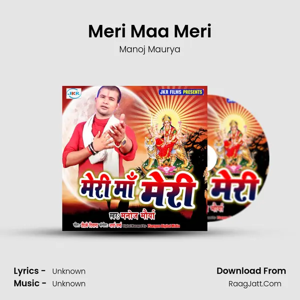 Meri Maa Meri mp3 song