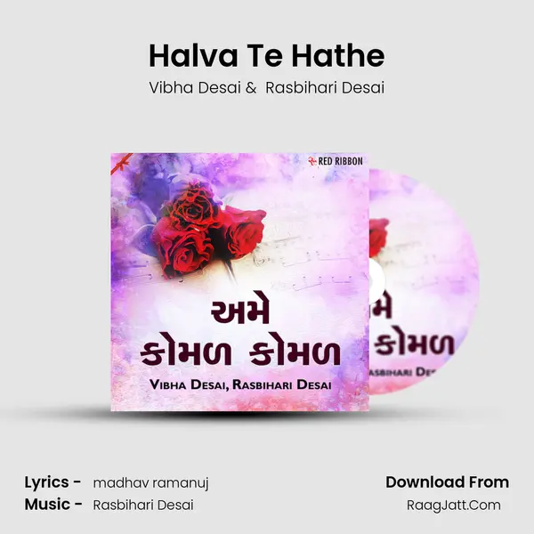 Halva Te Hathe MP3 Song by Vibha Desai Cover