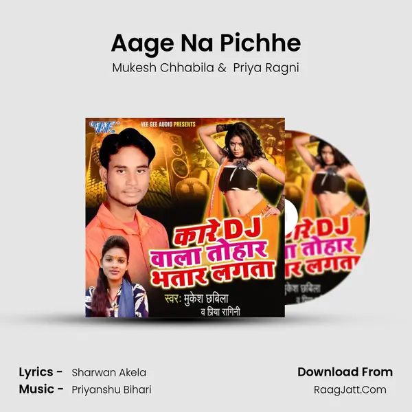 Aage Na Pichhe mp3 song