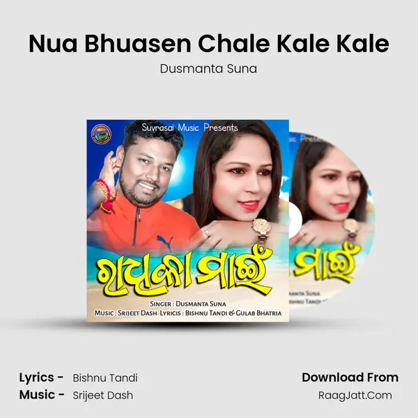 Nua Bhuasen Chale Kale Kale MP3 Song by Dusmanta Suna Cover