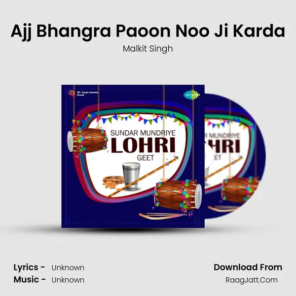 Ajj Bhangra Paoon Noo Ji Karda Cover