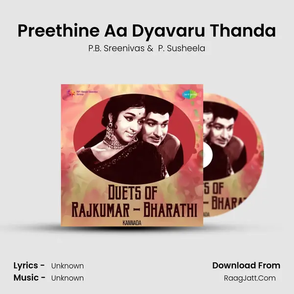 Preethine Aa Dyavaru Thanda Cover