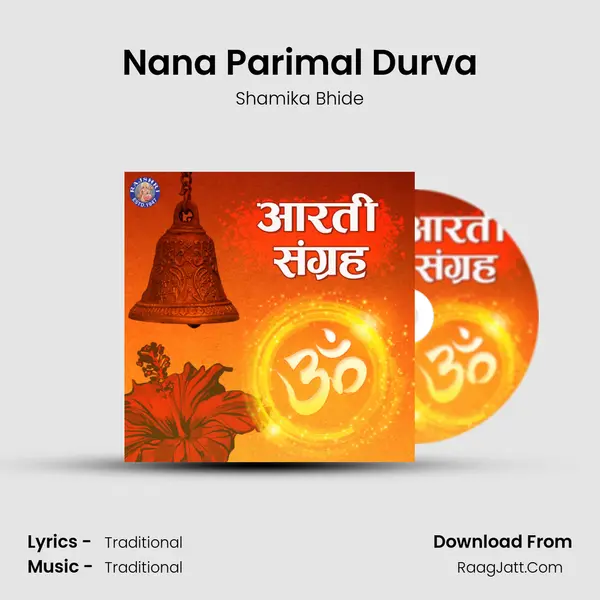 Nana Parimal Durva MP3 Song by Shamika Bhide Cover