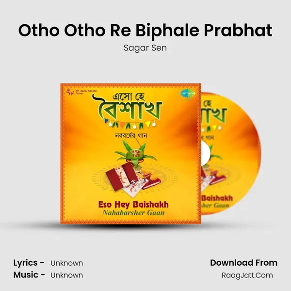 Otho Otho Re Biphale Prabhat Cover